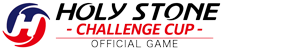 HolyStone CHALLENGE CUP（ホリーストーンチャレンジカップ）